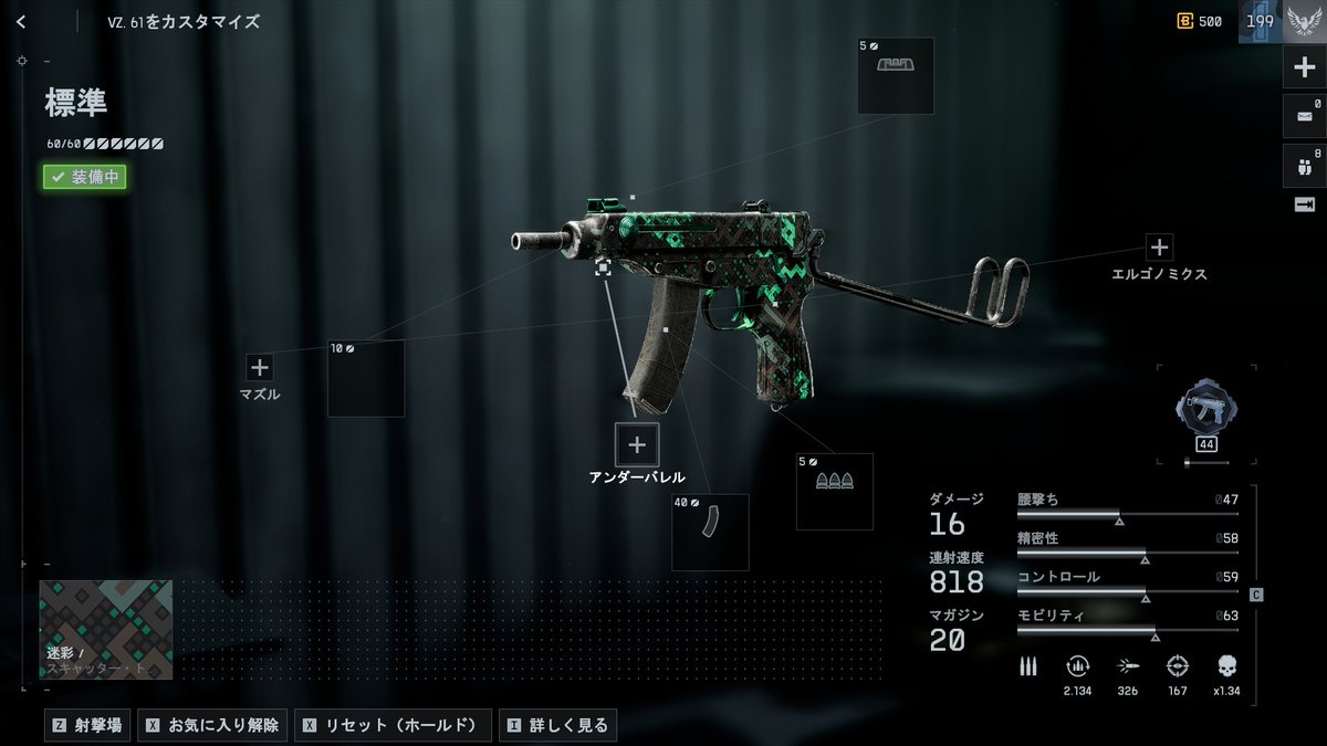 ポタッシュ2039 tweet media