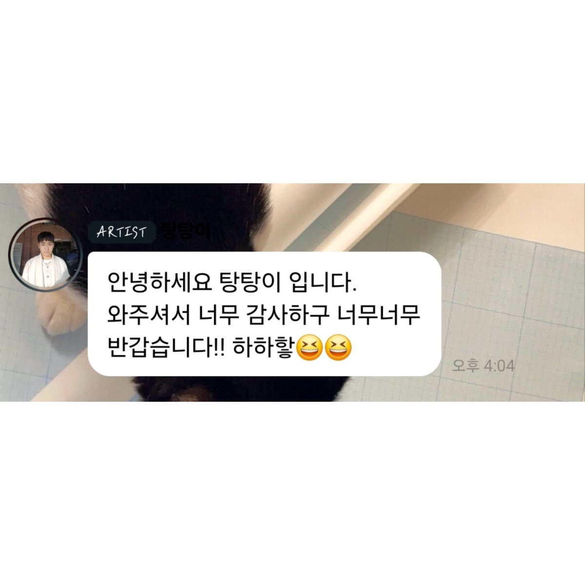 탕준상 버블 백업 tweet media