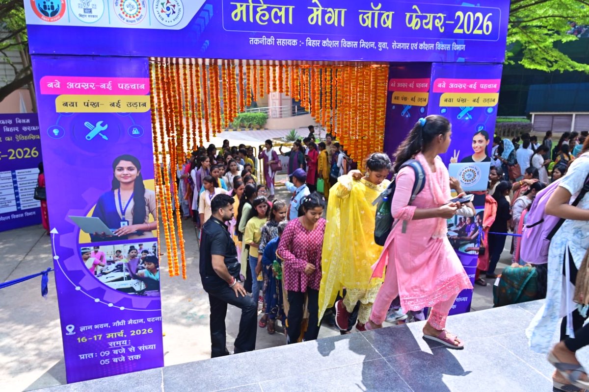 Women and Child Development Corporation, Bihar tweet media