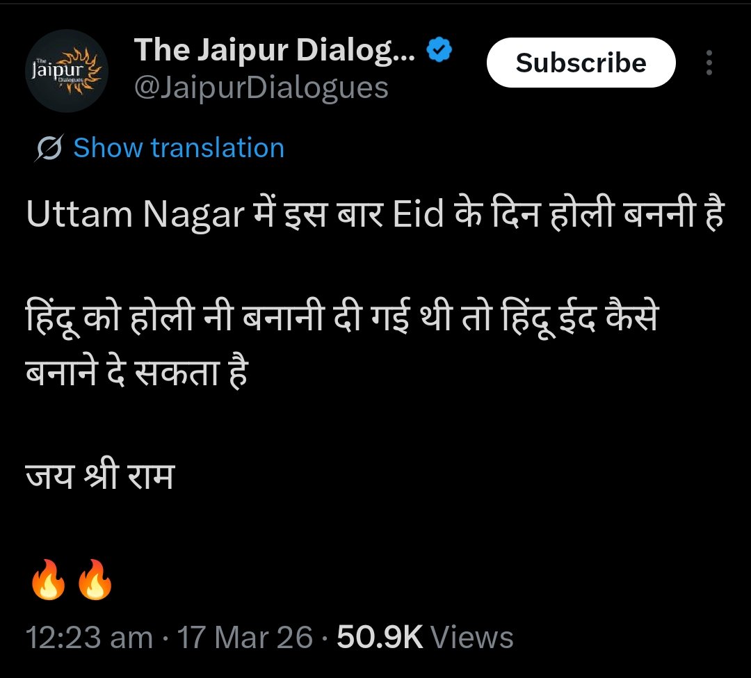 ये कब गिरफ्तार होगा ? <a href="/jaipur_police/">Jaipur Police</a>