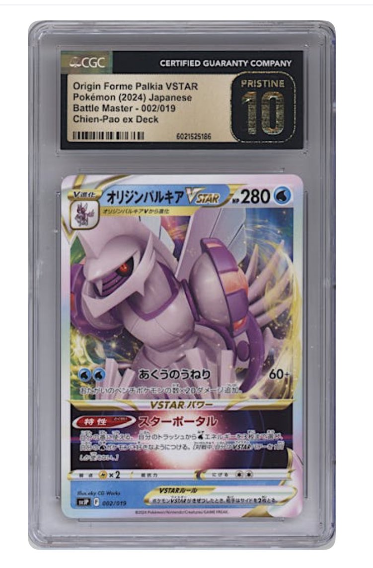 MPRINTSCARDS tweet media