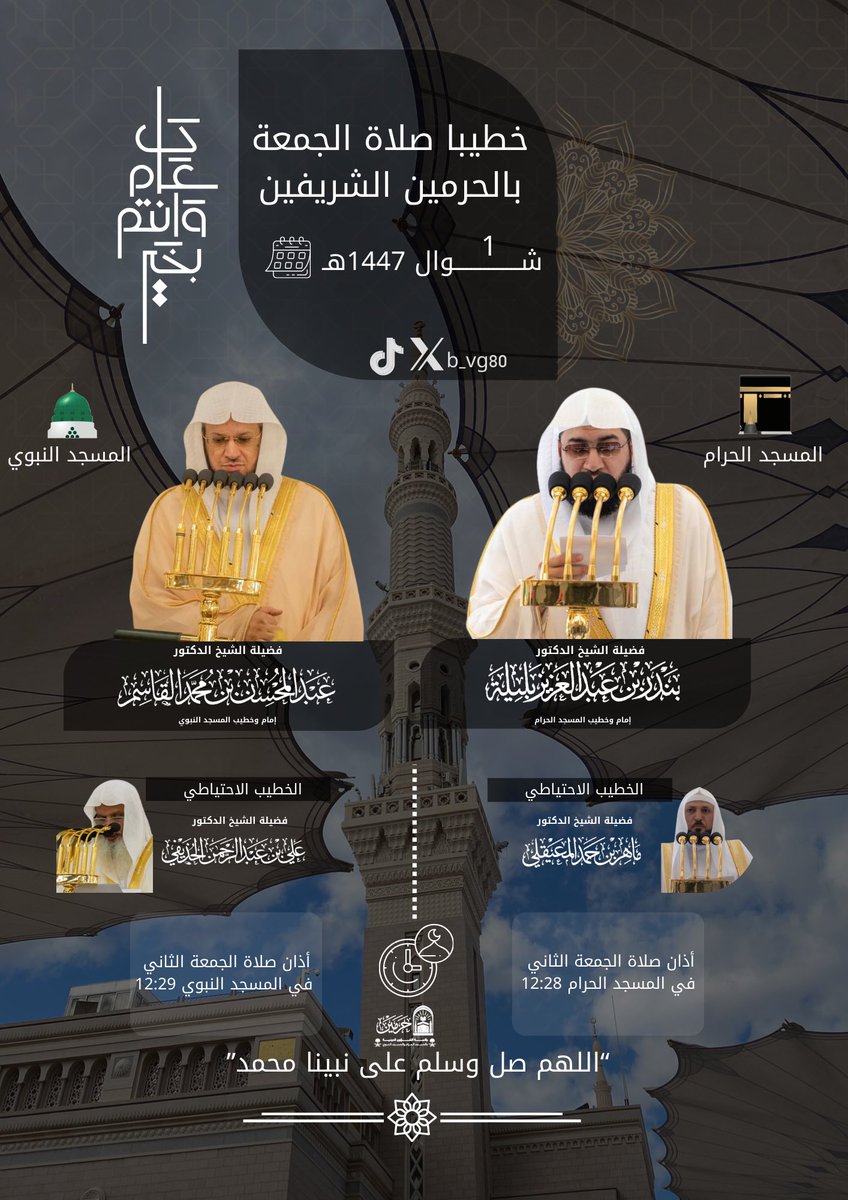 مُعاذ العسيري tweet media