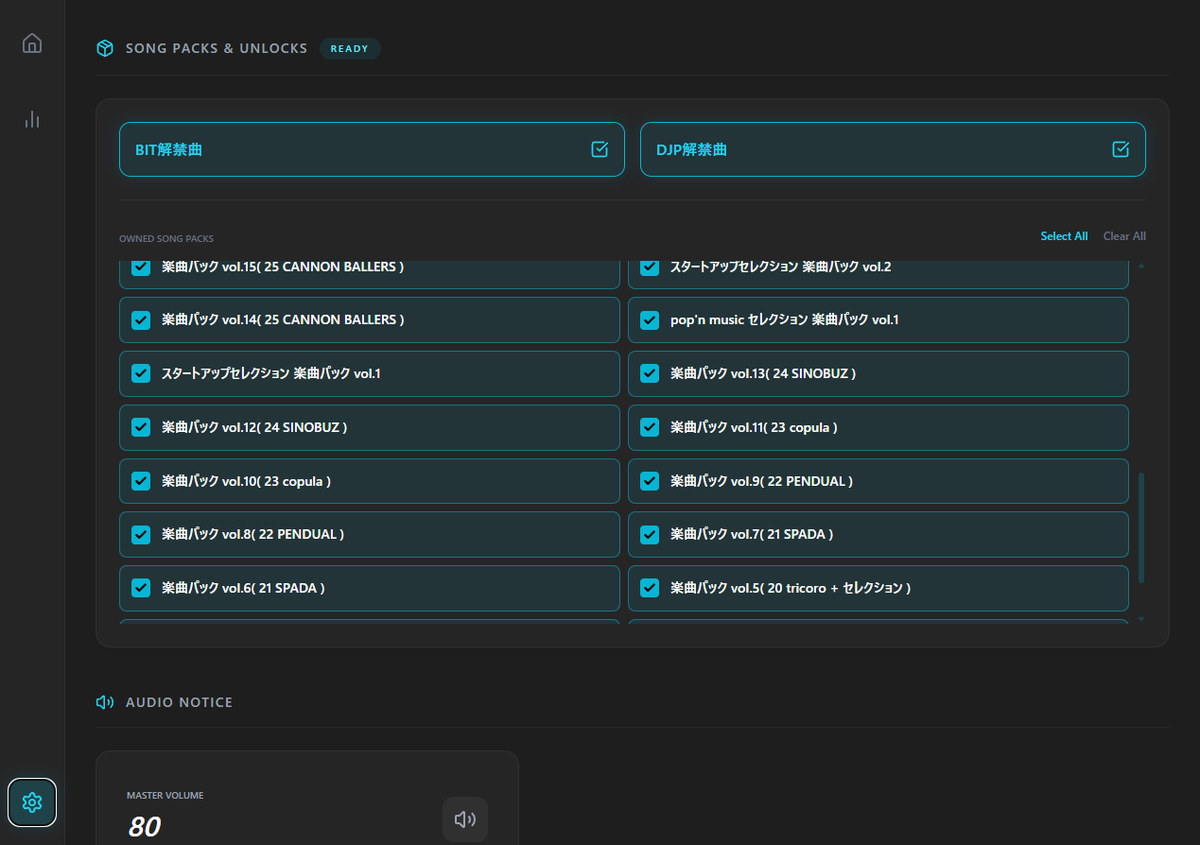 Infinitas ARENA tweet media