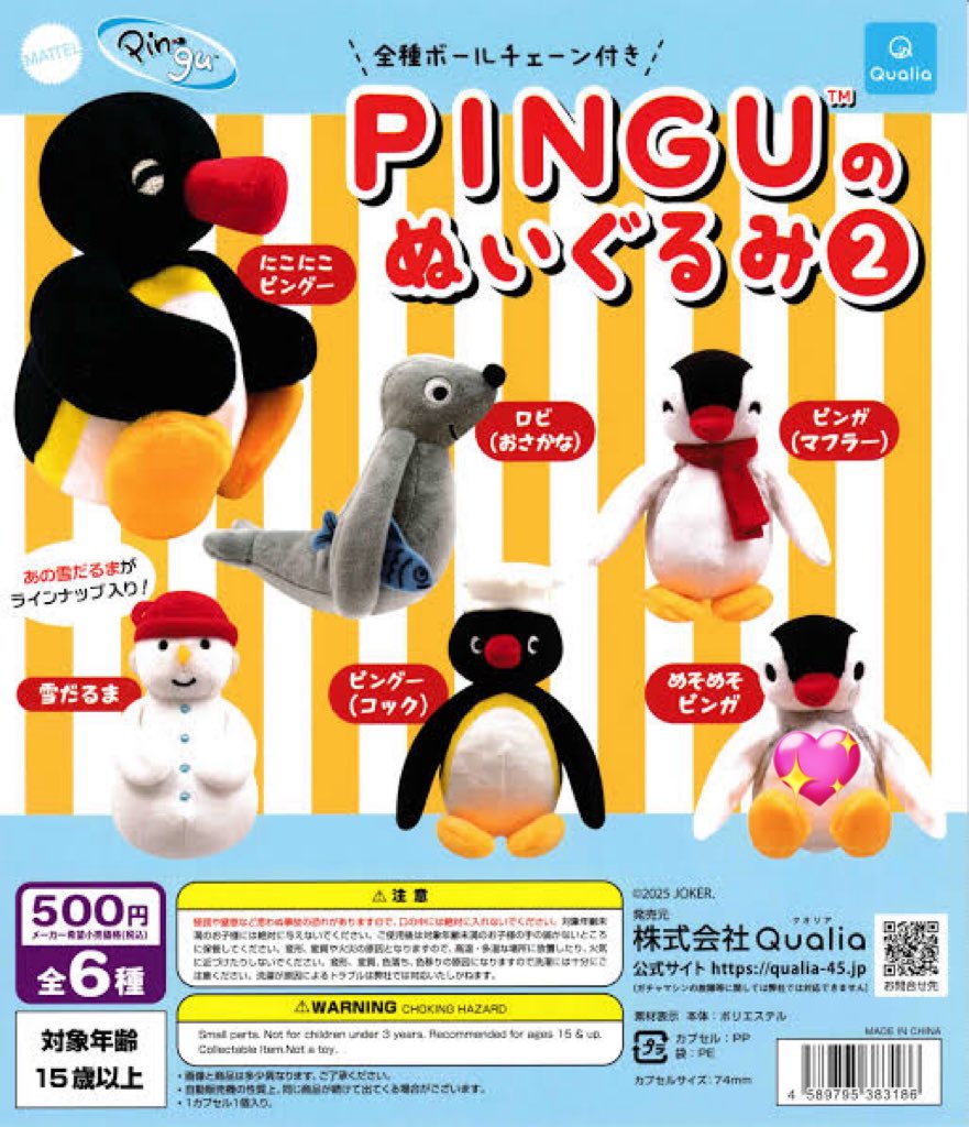 おとうふ‎🤍 tweet media