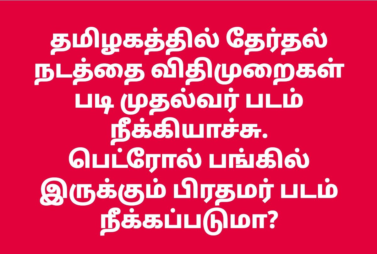 Sathiyavathi tweet media