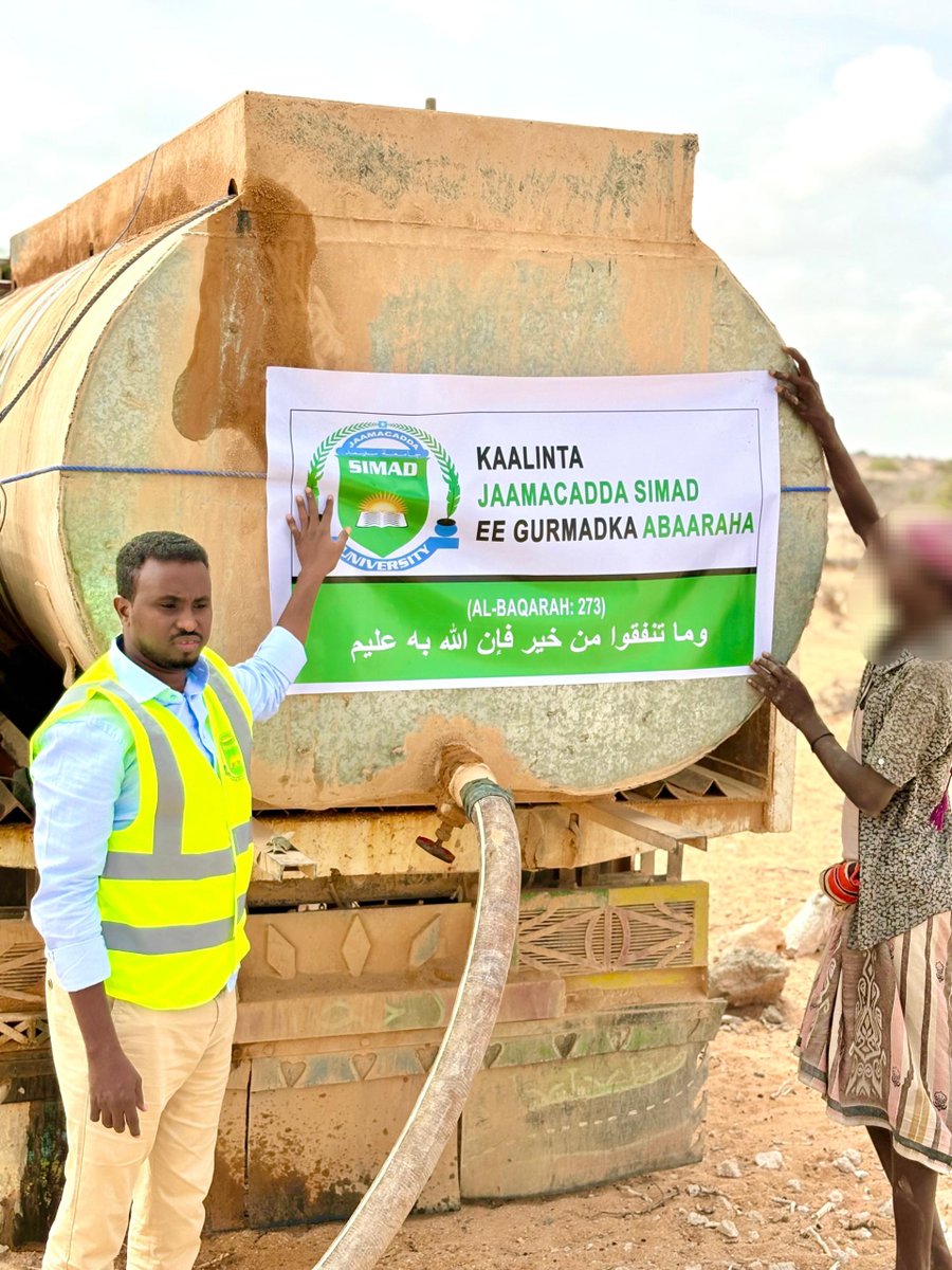 SIMAD University tweet media