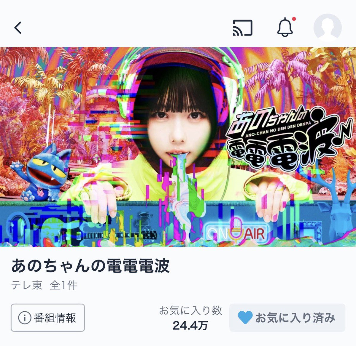riri7129's tweet photo. 素敵なご縁がありますよーに☆
 #百田隼麻  #LILLEAGUE https://t.co/I6QGCs41LX