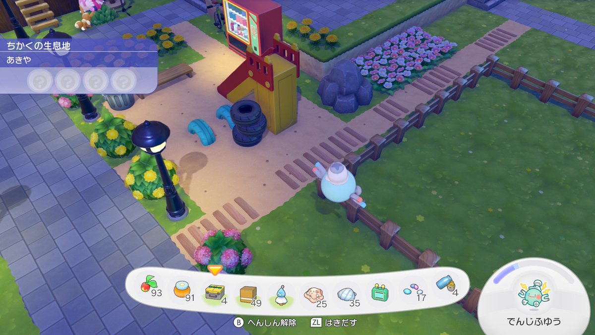 なんの変哲もない道の写真です。 #NintendoSwitch2 #ぽこポケ #ぽこあポケモン