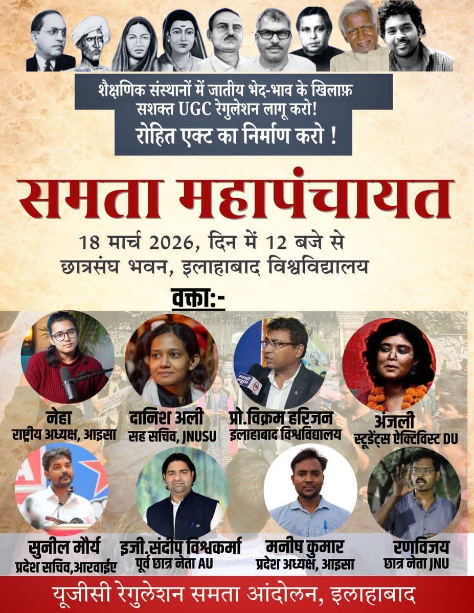 बसावन इंडिया tweet media