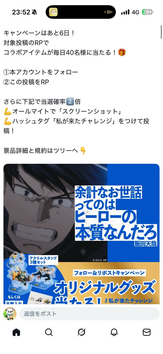 。@お取引用 tweet media