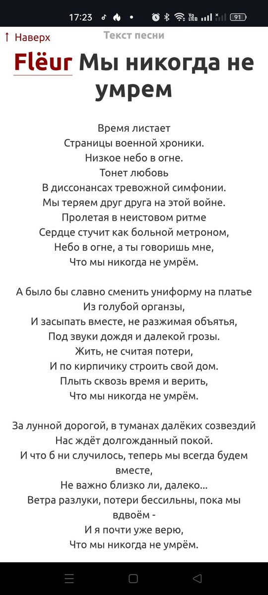 ядрачистый изумруд tweet media