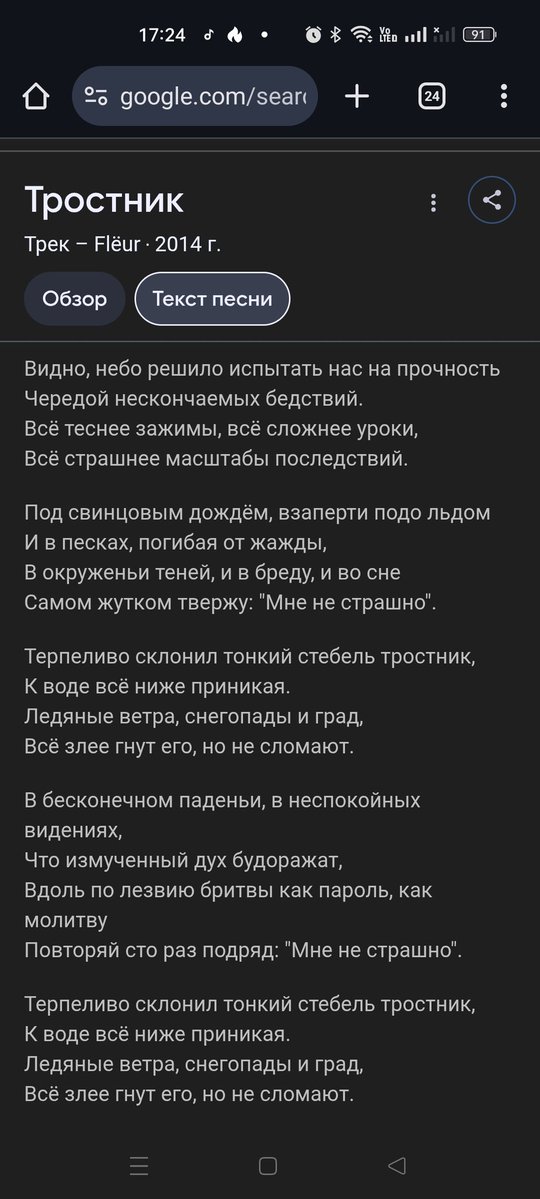 ядрачистый изумруд tweet media