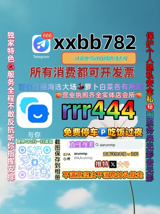 sreenadh2's tweet photo. 广州市👘🈸 https://t.co/KxhDxiF5rg