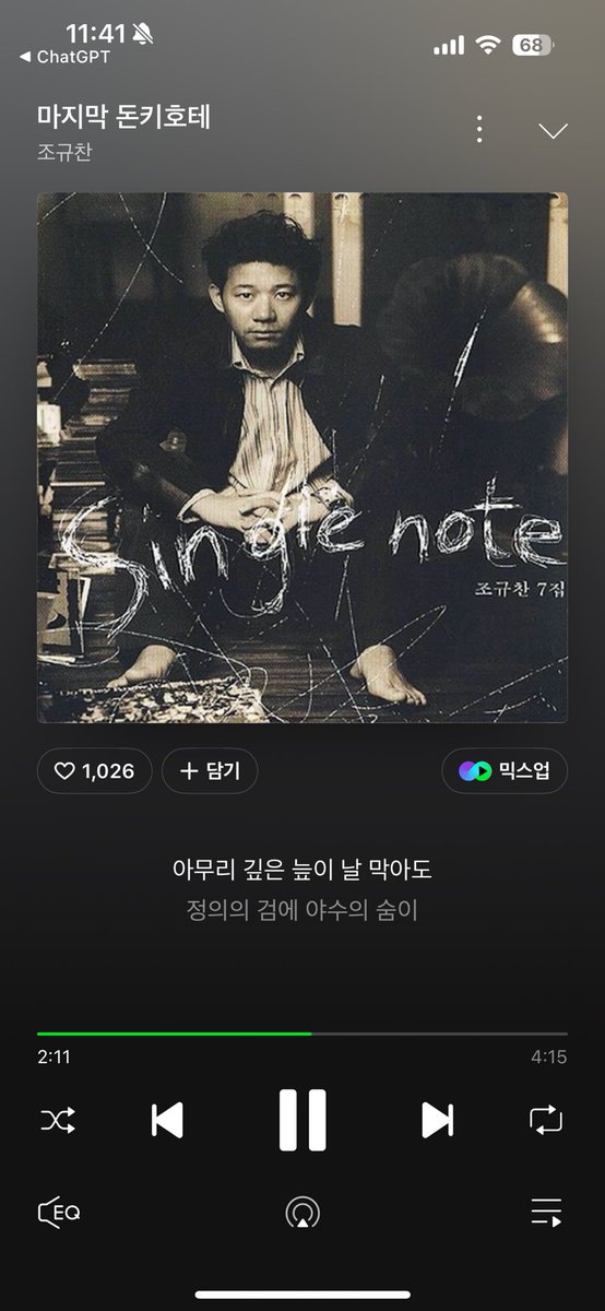 밑줄맨 tweet media