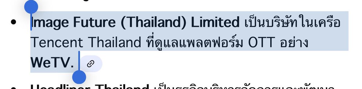 อืมมม ชัดเลย ชัดกว่านี้ไม่มีอีกละ