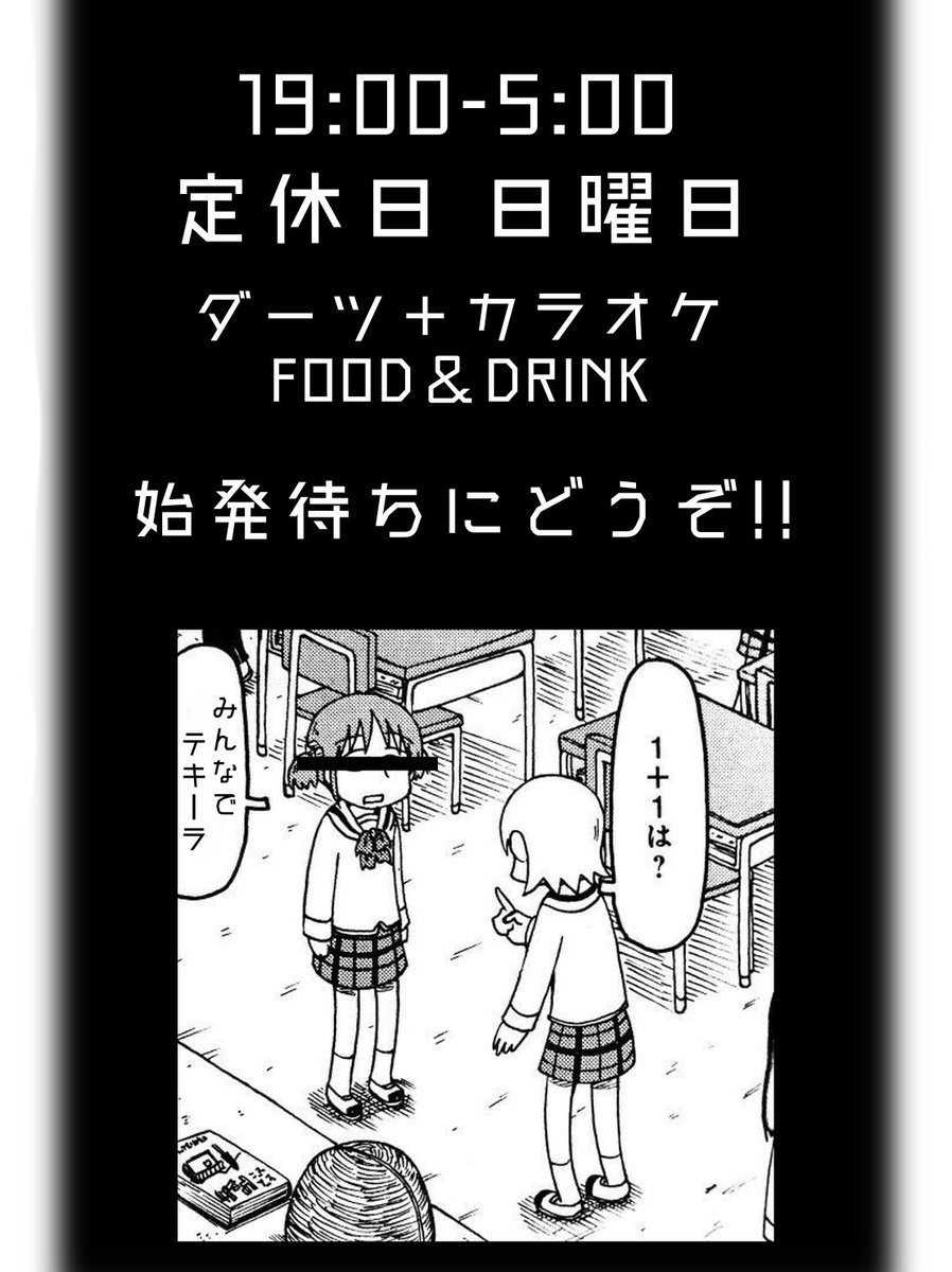 ごみばこ tweet media