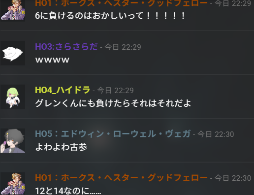 PCUサウナバトル