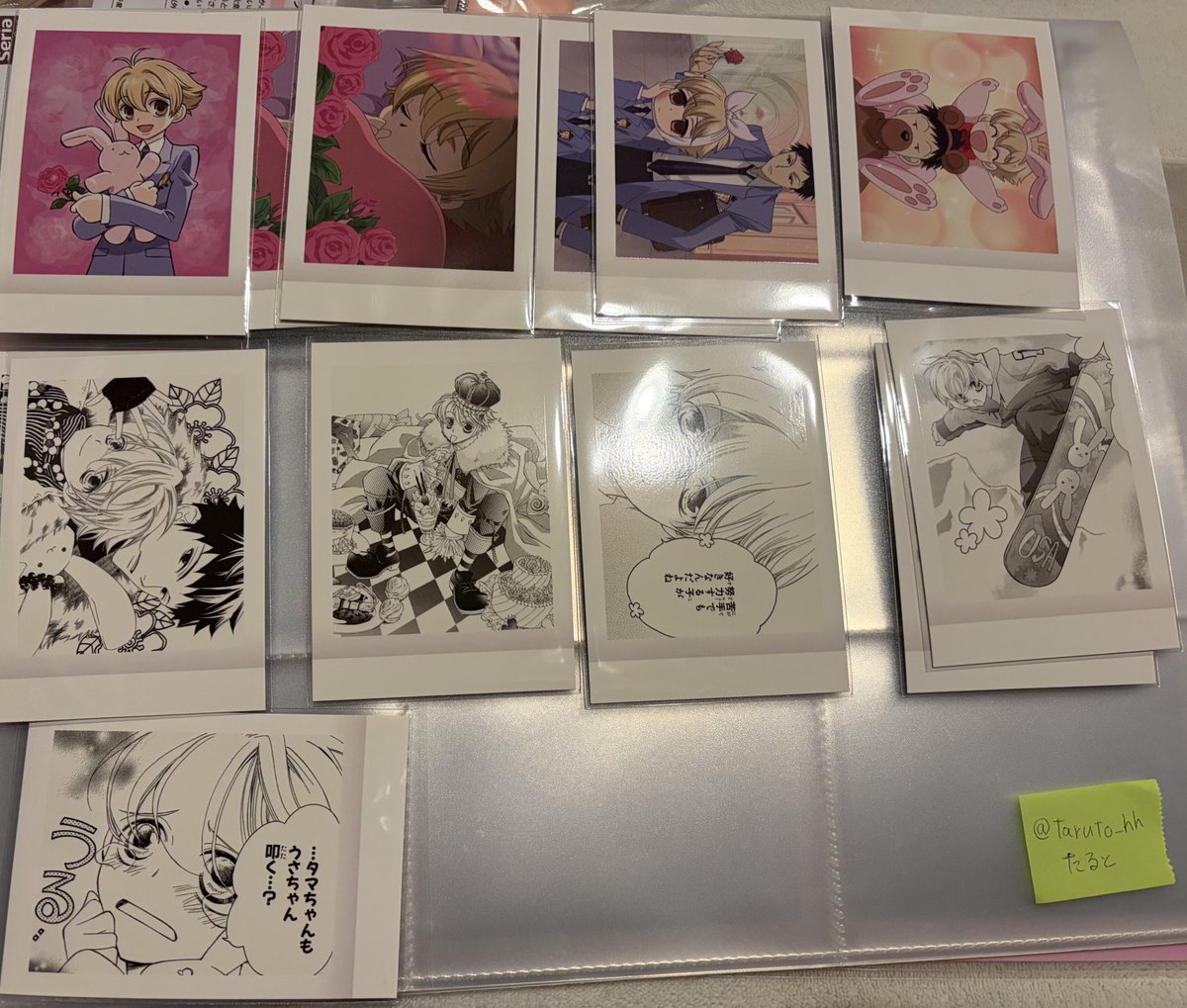 たると tweet media