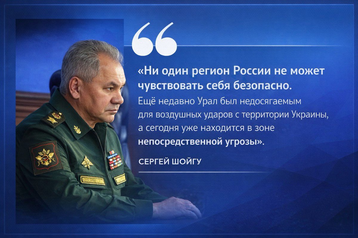 Taralejblog's tweet photo. От рубриката "Всичко върви по план":
В петата година от войната Шойгу заяви, че украински дронове могат да ударят по всички региони на Русия. 😬 https://t.co/D2X0fRMhc1