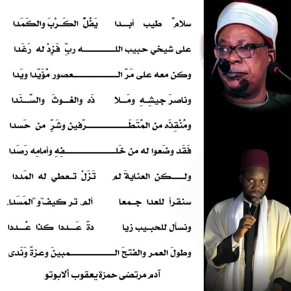 Ahmadulbadawy AbdulRaheem tweet media