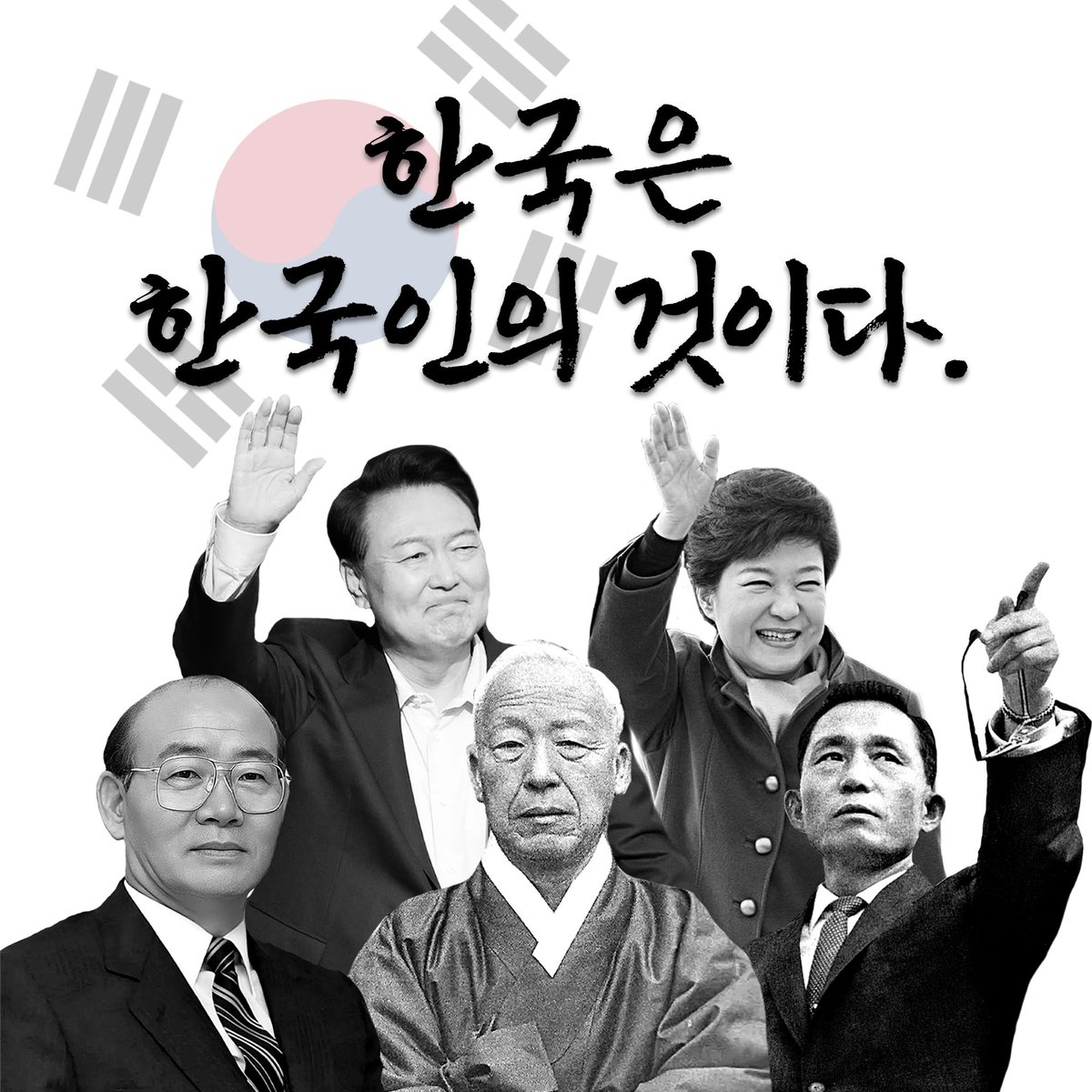 오직 자유 | Only Freedom 🇰🇷🇺🇲🇯🇵 tweet media