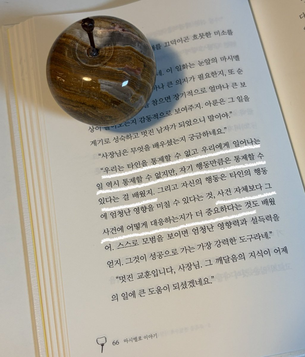 영심ᝰ.ᐟ tweet media