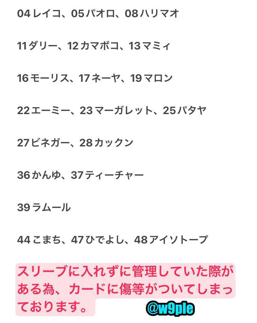 みーとそーすぱすた tweet media