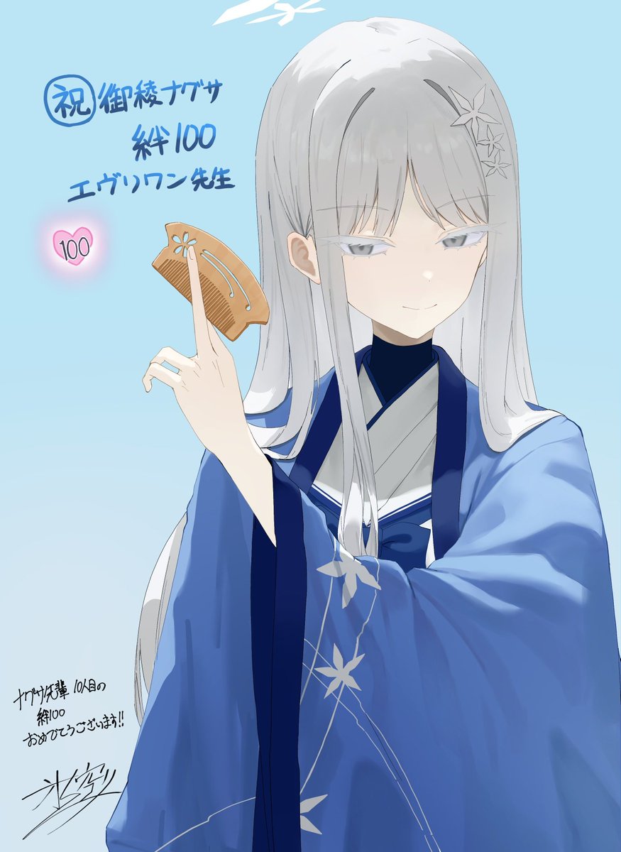 エヴリワン tweet media