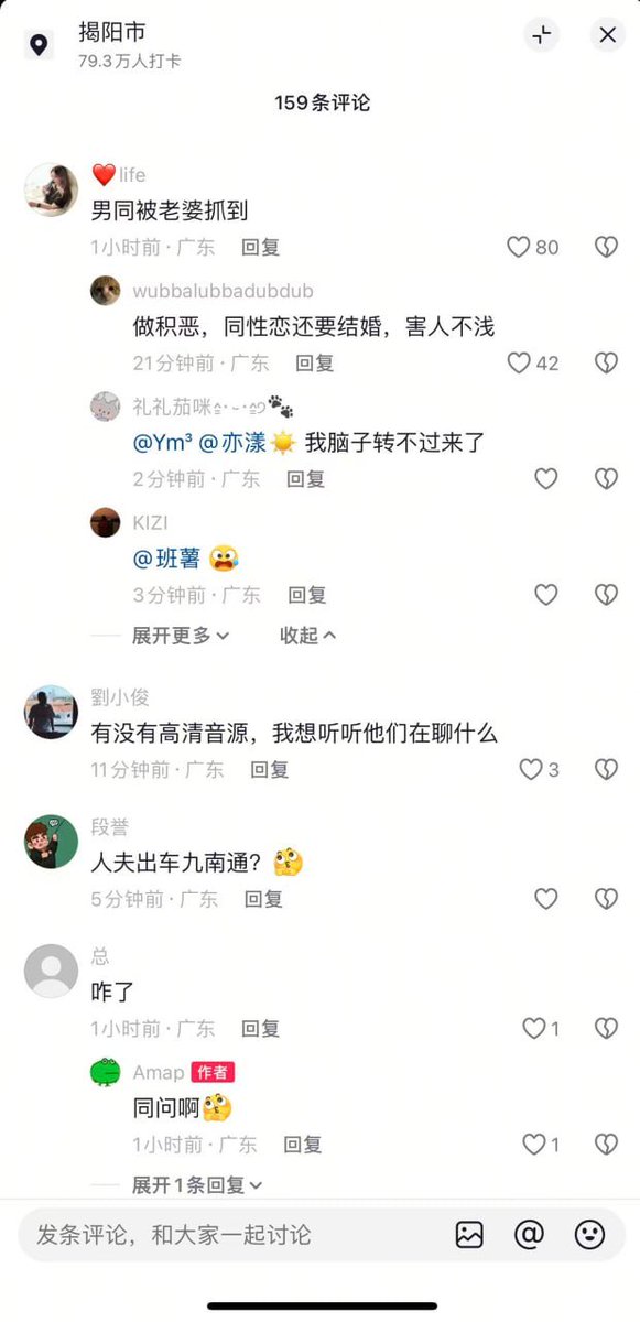 中国悲剧档案 tweet media