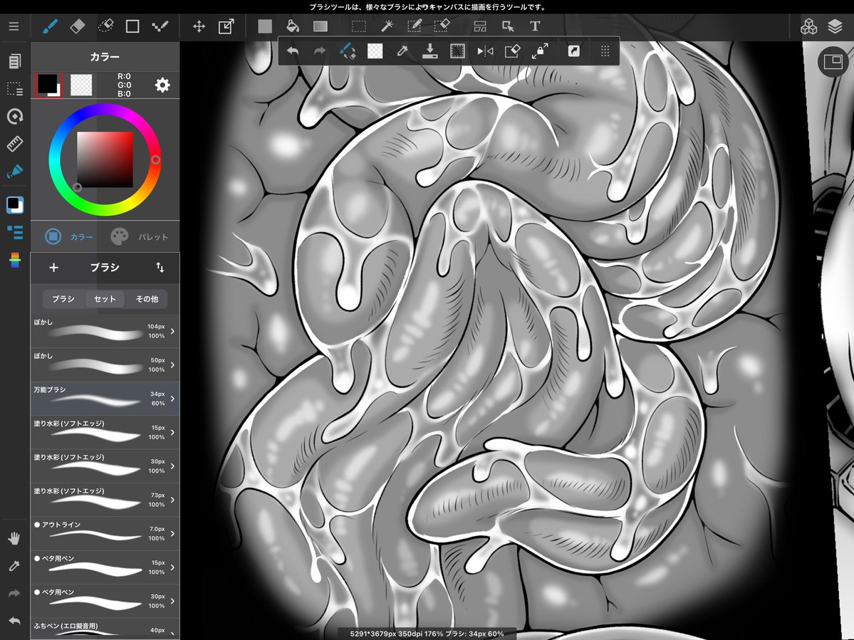 ANDO人🔞／新作H漫画発売中 tweet media
