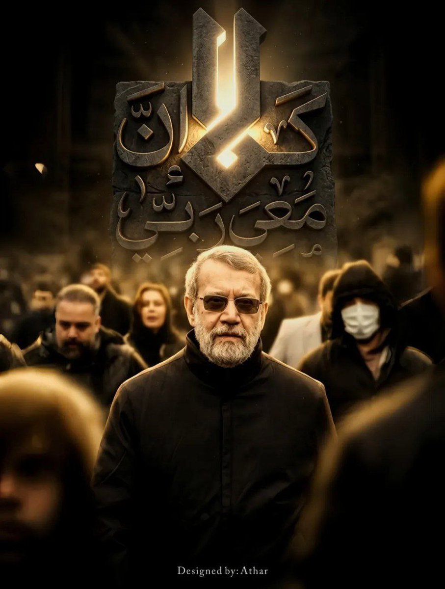 إِنَّ مَعِیَ رَبِّی