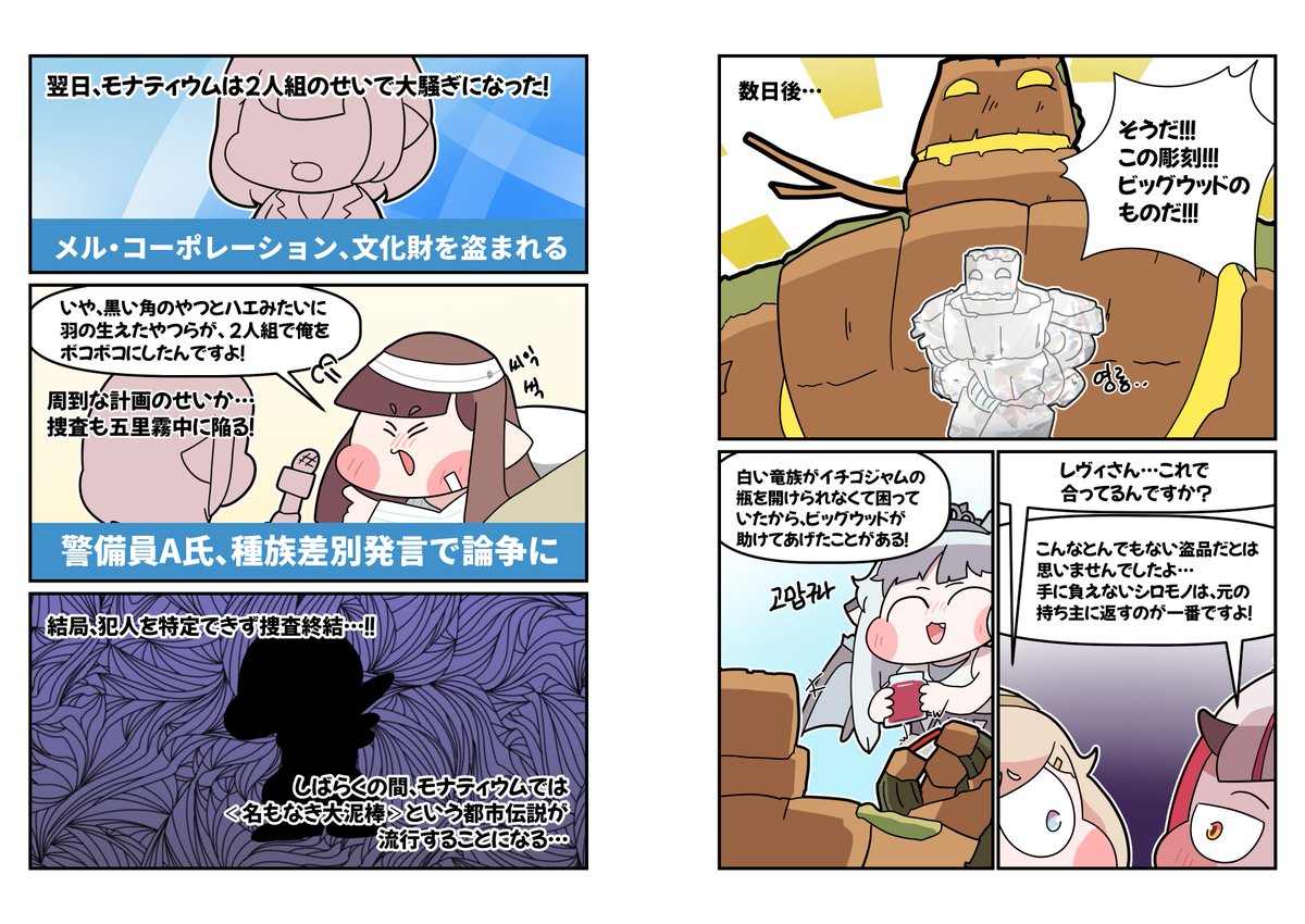 등록금내야해 DLK💸/ 5부코 & 5일페 tweet media