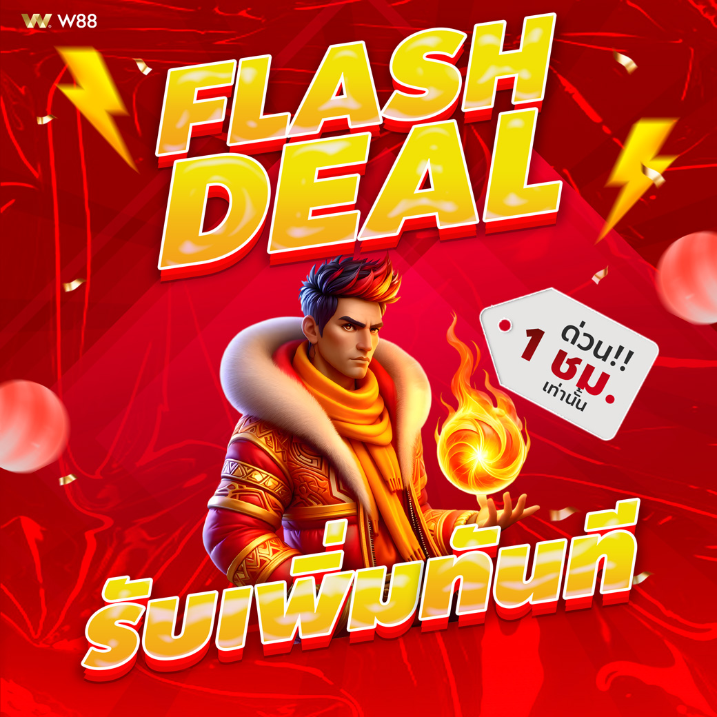 W88Thailand tweet media