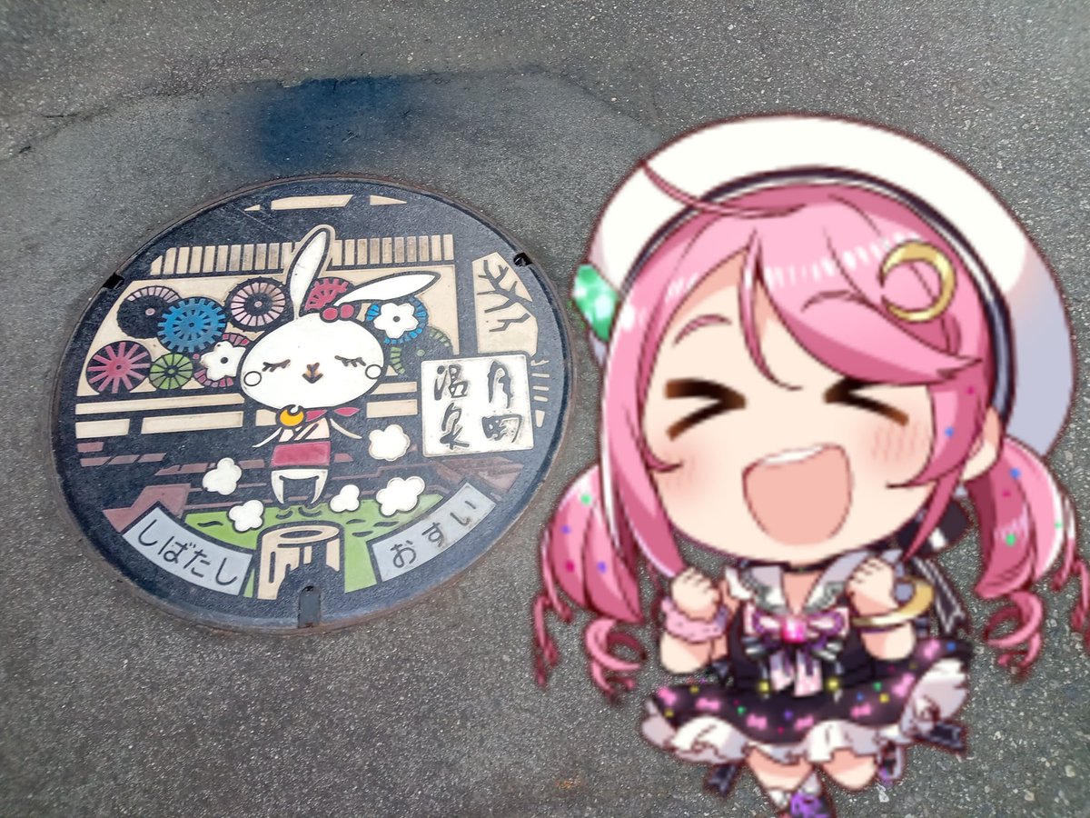 うみにん　えきめも tweet media