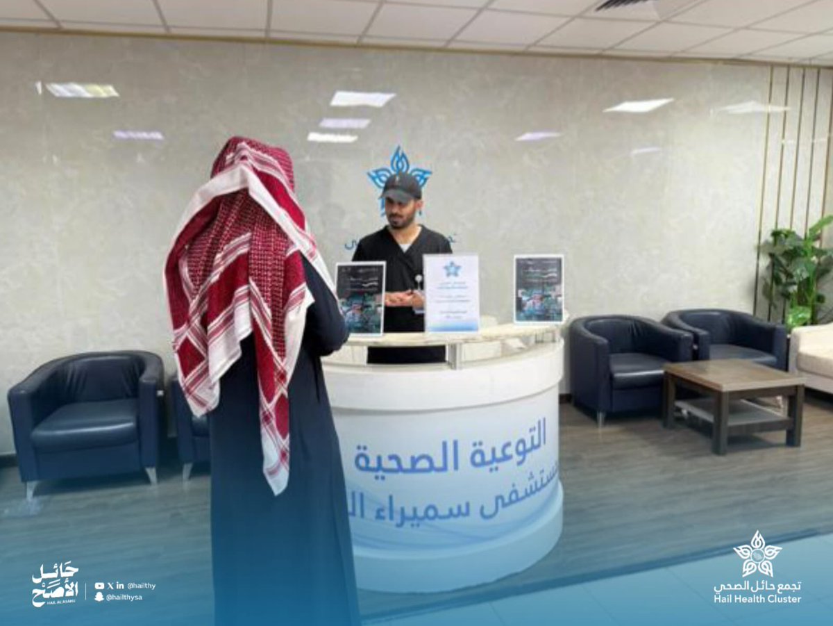 مستشفى سميراء العام tweet media