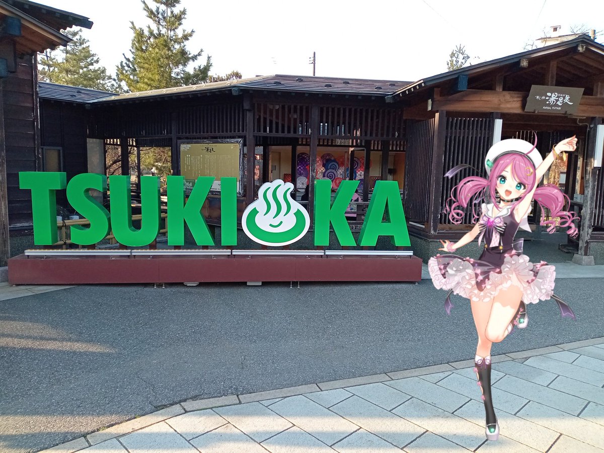 うみにん　えきめも tweet media