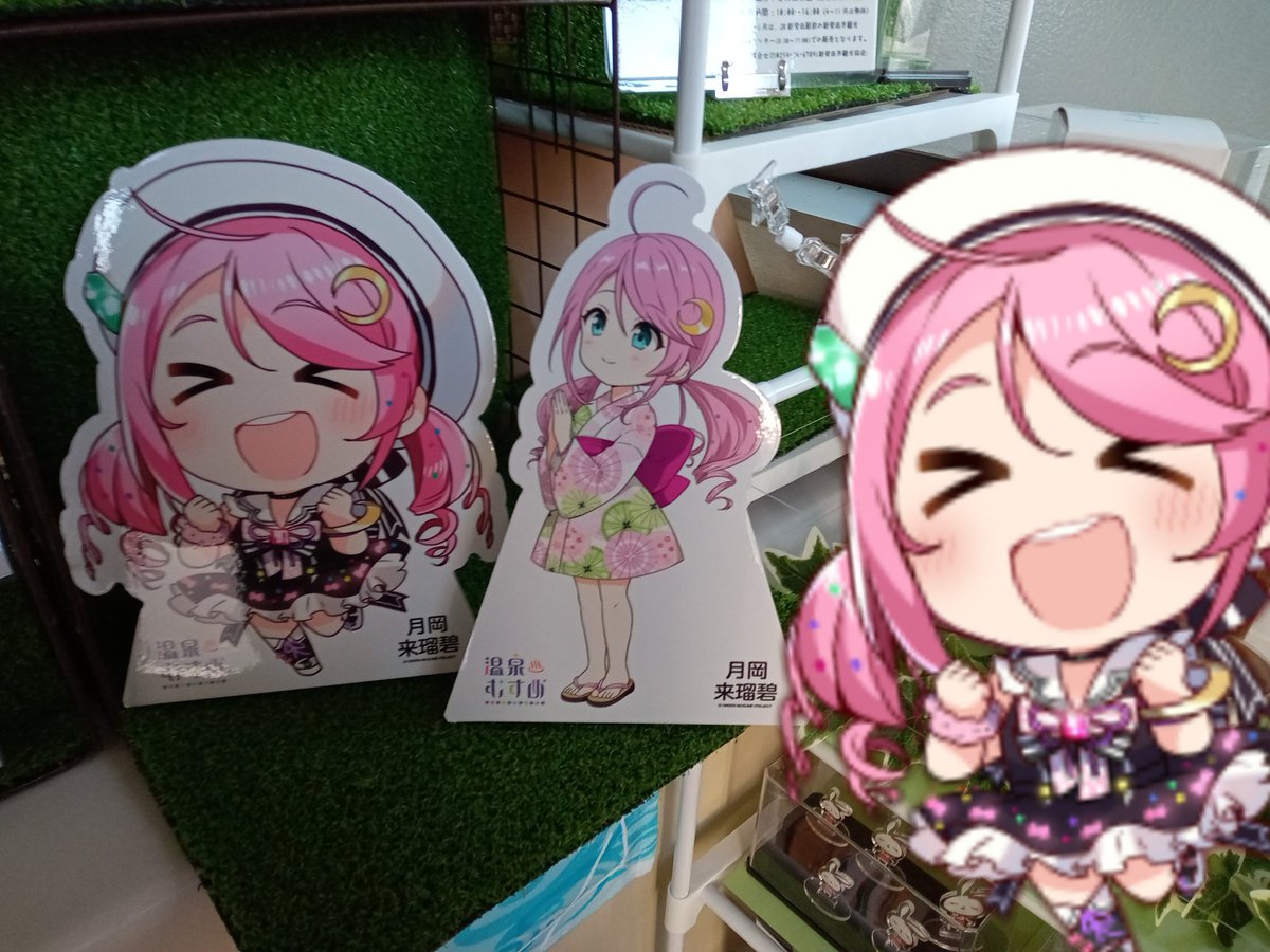 うみにん　えきめも tweet media