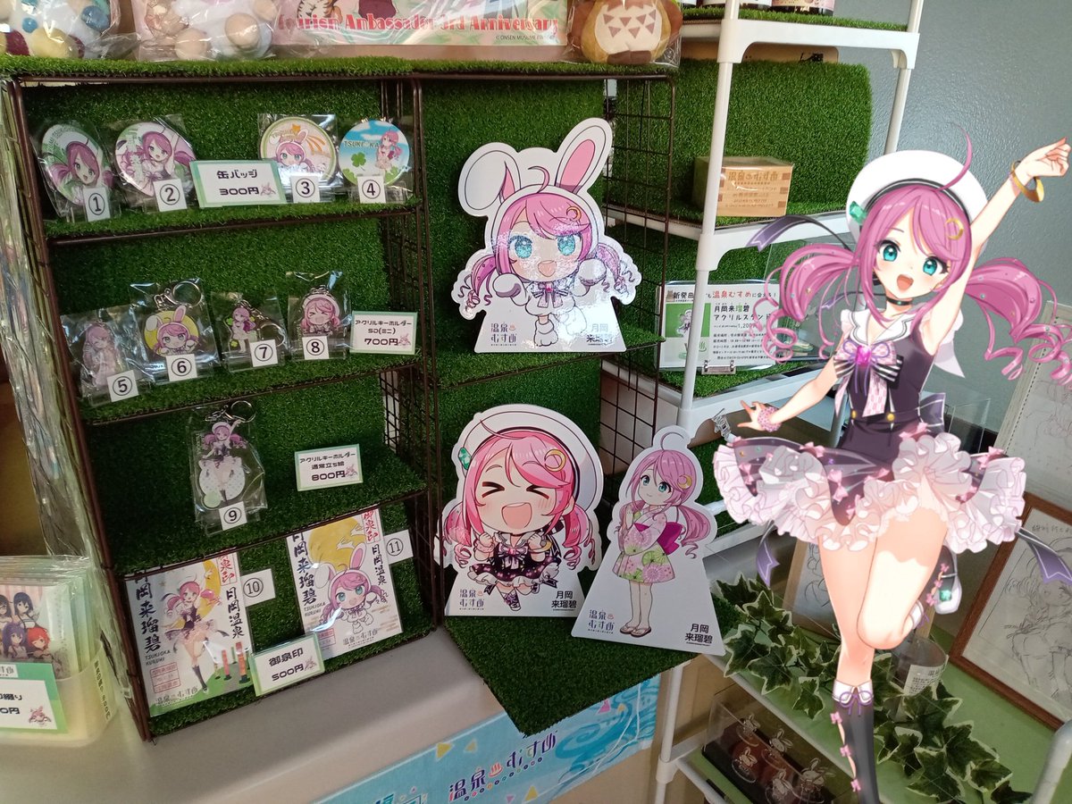 うみにん　えきめも tweet media