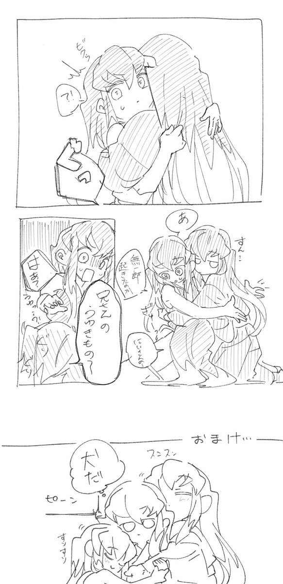 s2yatamaru's tweet photo. 兄の奪い合い(？)と優しい兄
むいゆう（14弟→11兄←11弟） https://t.co/RX6mVUrDn5