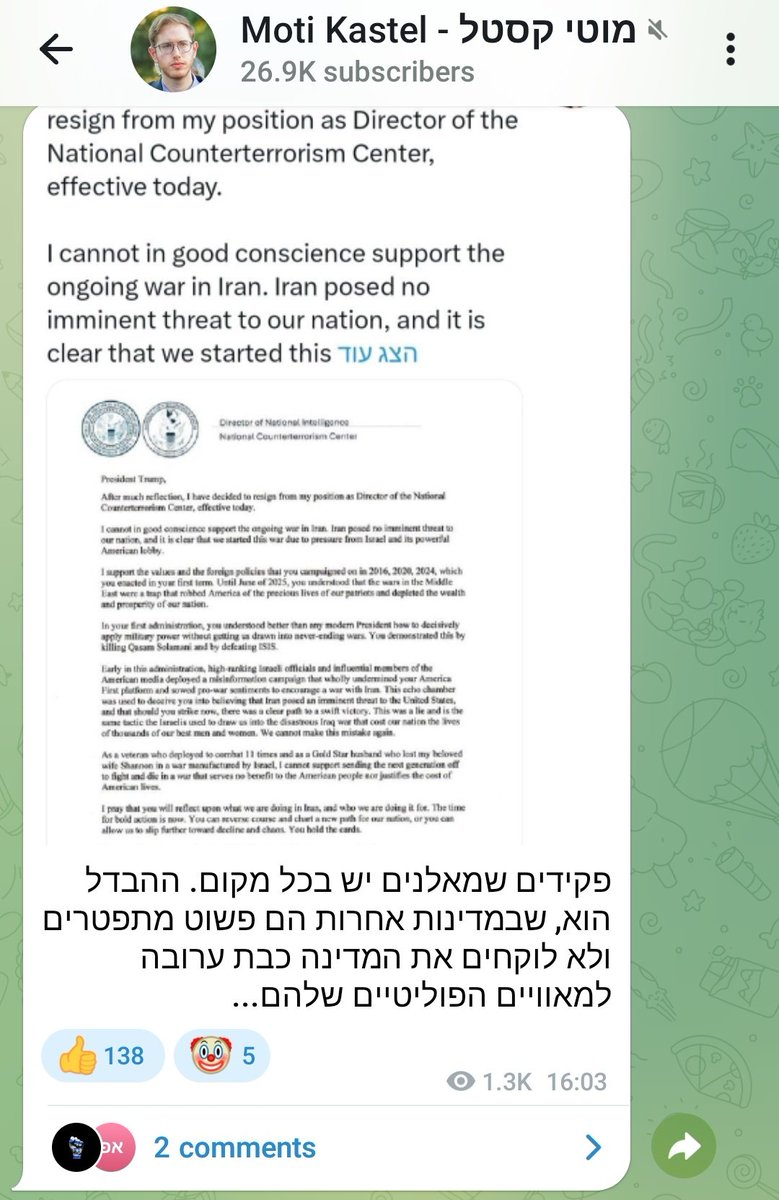 Yanir Cozin - יניר קוזין tweet media