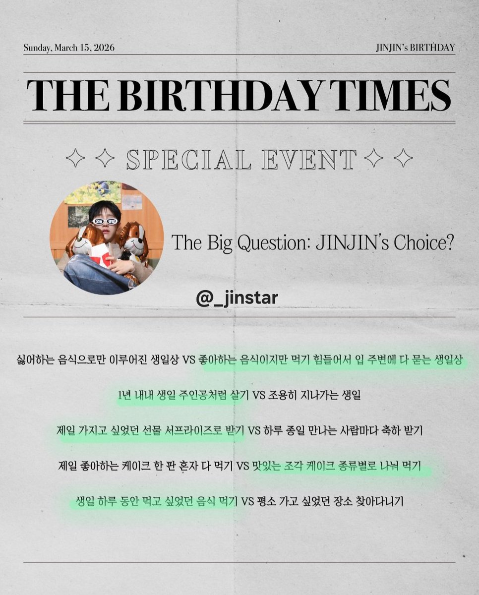 *ੈ*✩‧₊˚ 진스타 ˚₊‧✩*ੈ* tweet media