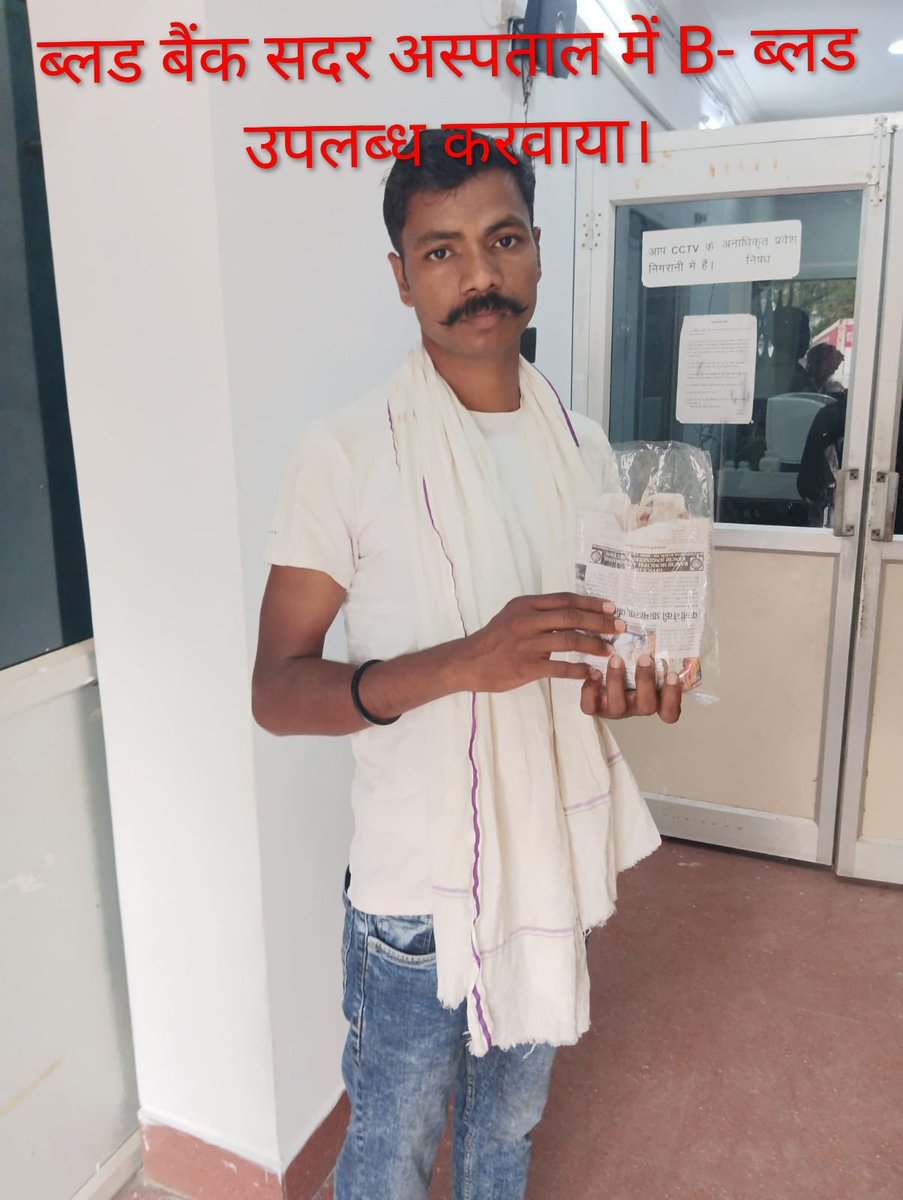 Ajay Gupta (Palamu) tweet media