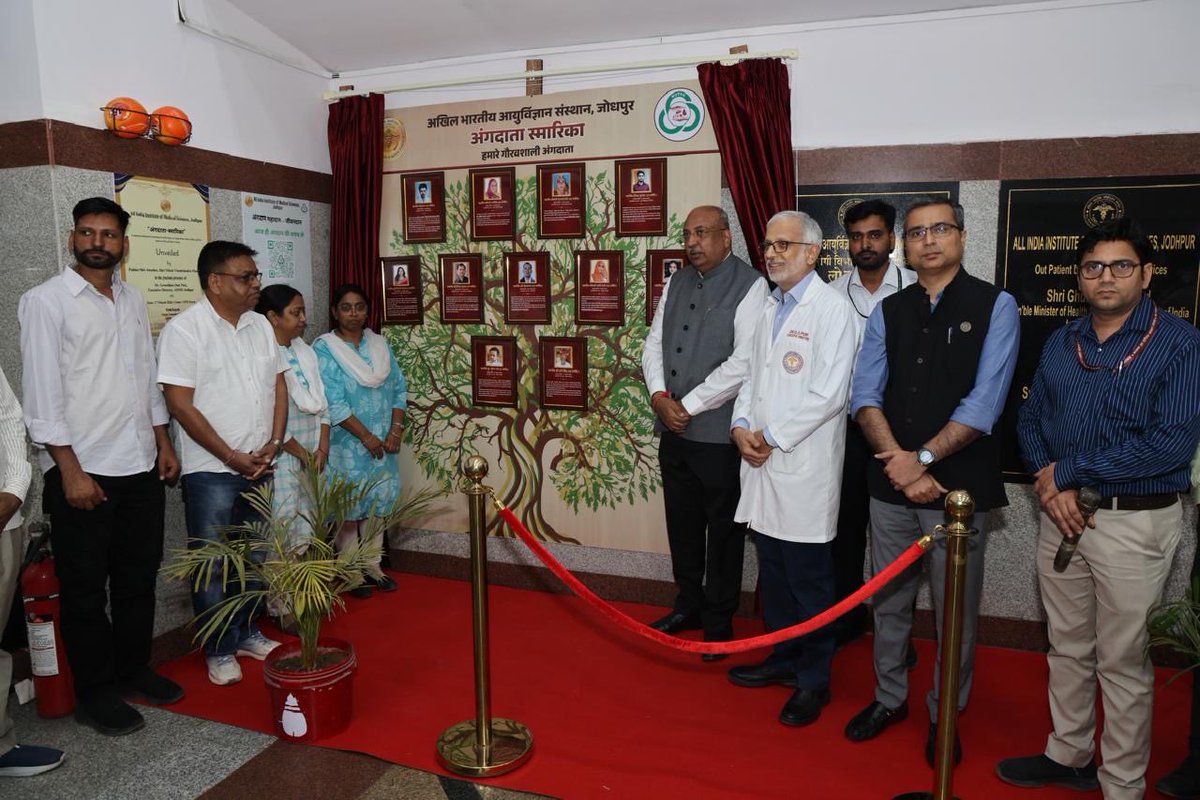 aiims_jodhpur's tweet photo. A heartfelt tribute to the silent heroes of life. 

At AIIMS Jodhpur, the “अंगदाता–स्मारिका” (Wall of Remembrance) was unveiled by Padma Shri awardee Shri Nilesh Vinodchandra Mandlewala, fondly known as the Organ Man of India.

With 11 cadaveric donors and 33 organs harvested (including 3 hearts), this initiative honors the noble legacy of organ donors.

Families of donors shared emotional experiences, inspiring many to pledge life beyond life.

#OrganDonation #AIIMSJodhpur #GiftOfLife #SaveLives

@JPNadda @mpprataprao @AnupriyaSPatel @MoHFW_INDIA