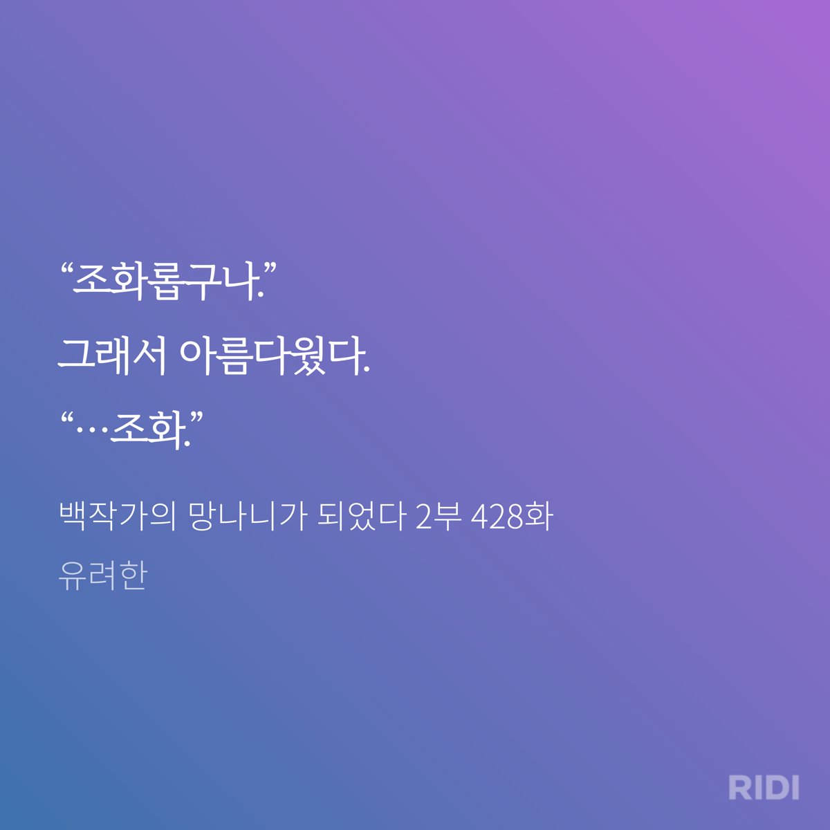 아..?
아니 이게 여기서부터