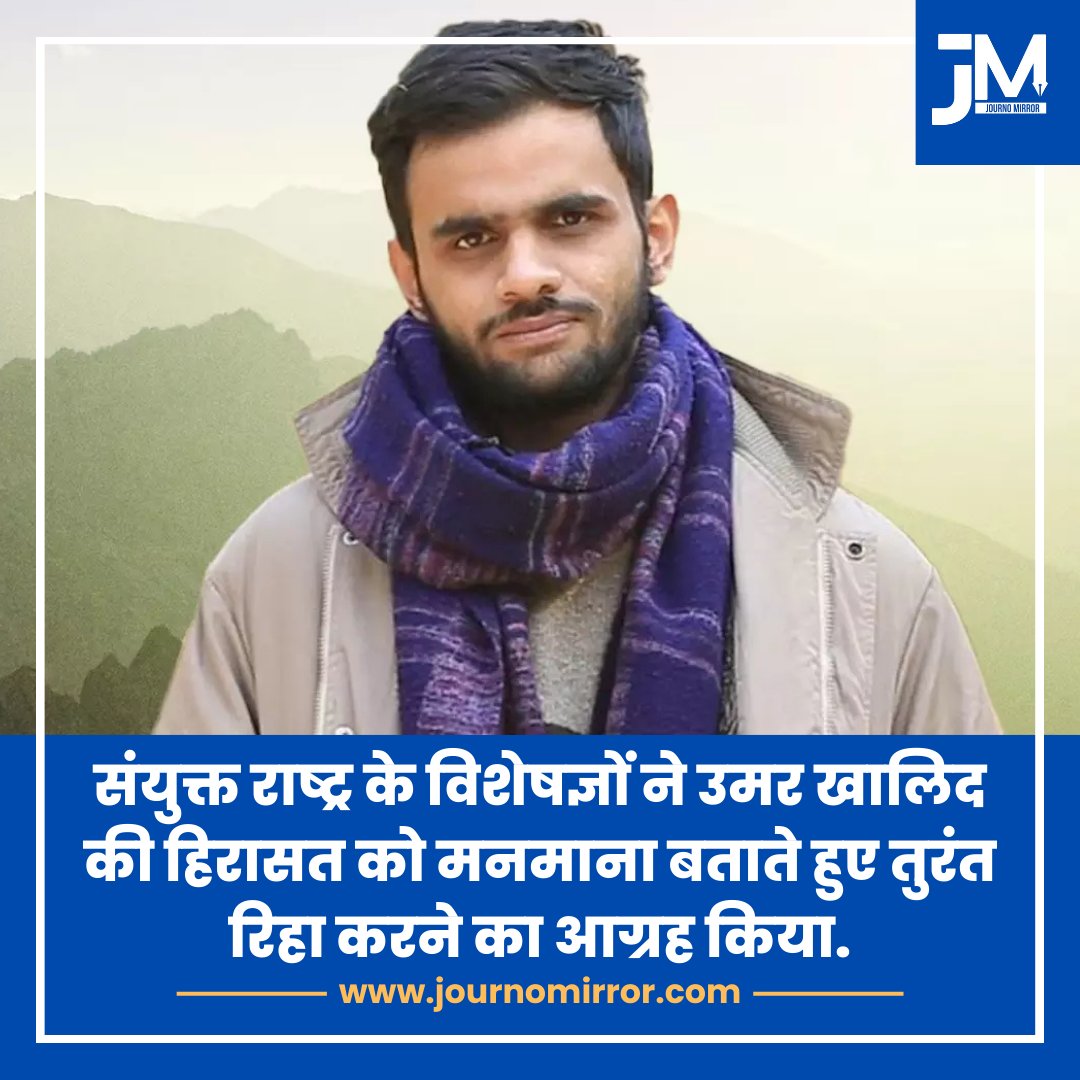 Journo Mirror tweet media