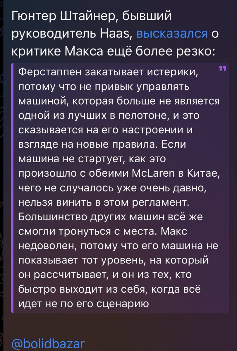 🥔🦊флэвлис ᴳᴿ¹ 🐺🩵 tweet media