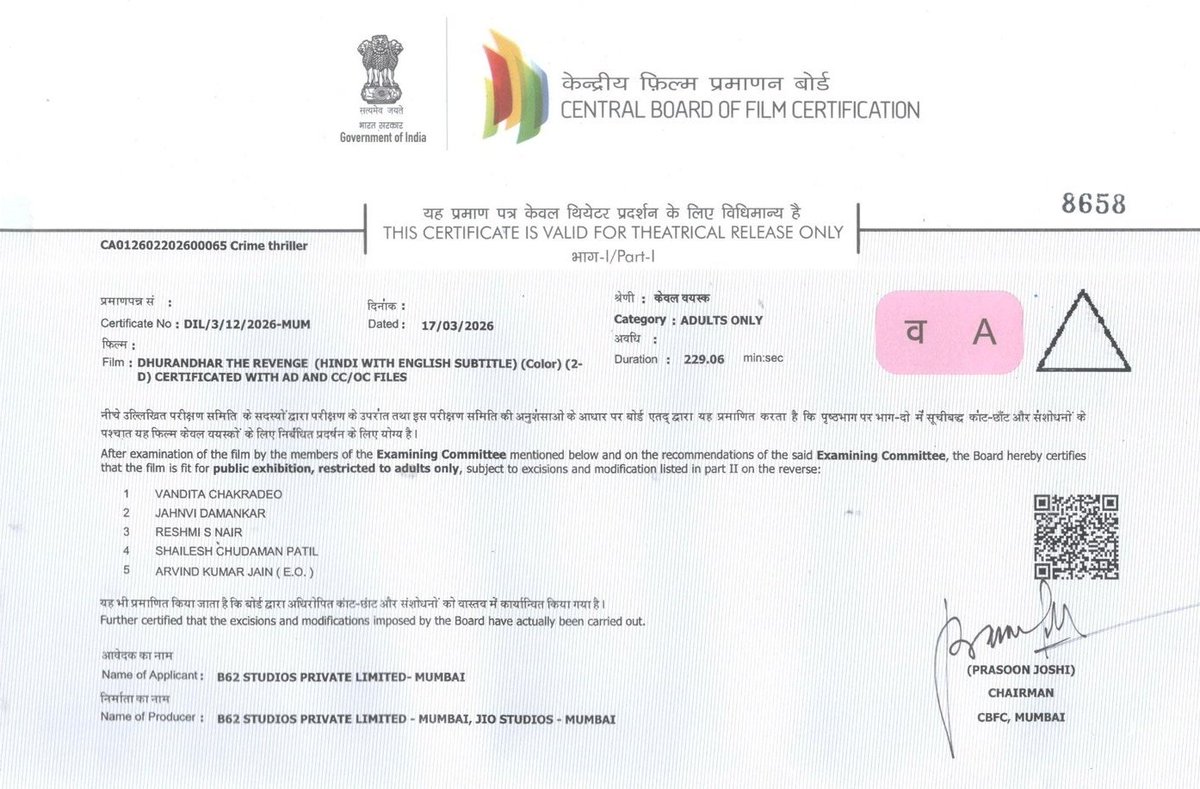 Atul Mohan tweet media