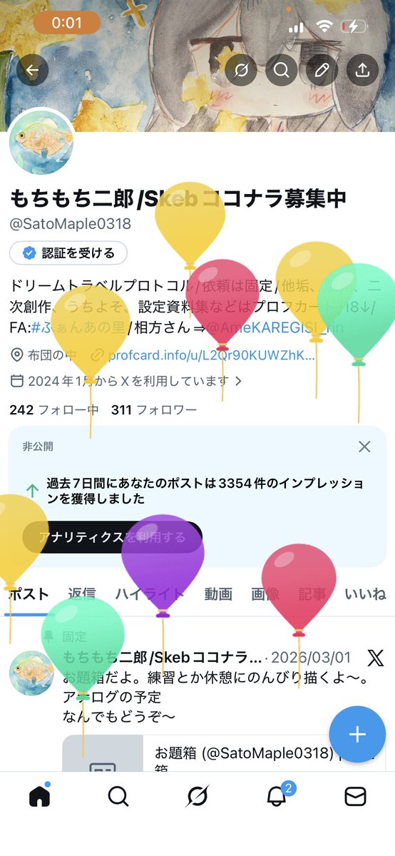 もちもち二郎 tweet media