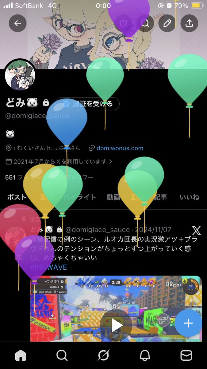 どみ🐻‍❄️ tweet media