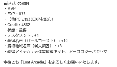 AVail_CL2's tweet photo. MVPでTOP出てた。こういう心情寄りの依頼でMVPは私にしてはかなり珍しいかもしれない。 https://t.co/gPHoez2V7O